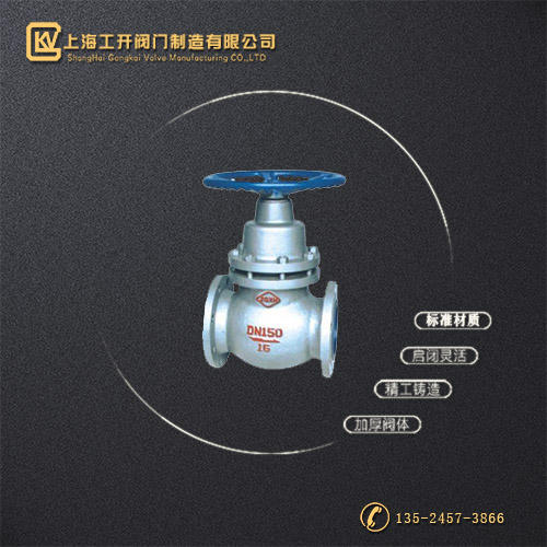 國(guó)外軸承公司2020上半年新產(chǎn)品研發(fā)的進(jìn)展與特點(diǎn)上海工開(kāi)閥門(mén)專(zhuān)業(yè)制造閘閥，球閥，截止閥等