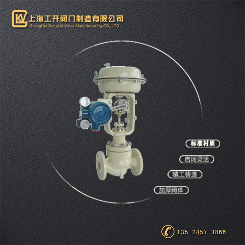 中國(guó)閥門(mén)上市企業(yè)最新版匯總   2020最新版