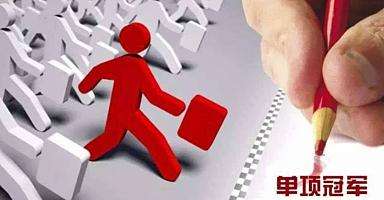 思進(jìn)智能深耕主業(yè) 做強(qiáng)實(shí)業(yè) 打造制造業(yè)單項(xiàng)冠軍